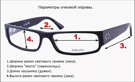 как проверить очки диор на оригинальность